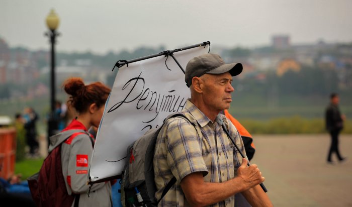 Фоторепортаж с митинга в Иркутске 15 августа