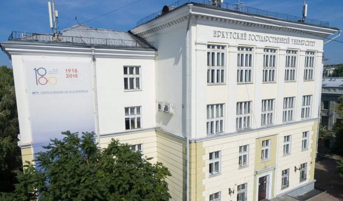 Иркутский государственный университет вошел в предметный рейтинг лучших университетов