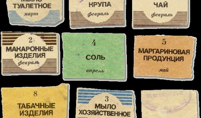 В России предложили ввести продуктовые карточки для малоимущих