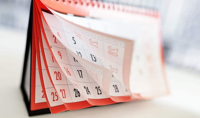 Роструд представил календарь выходных дней в 2021 году