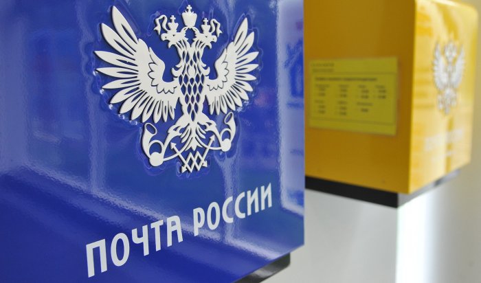 Почта России сообщила о графике работы в новогодние праздники