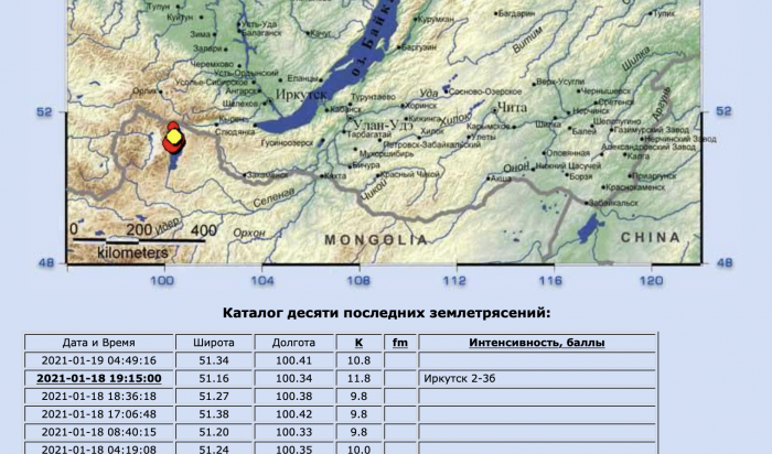 Землетрясение в 2-3 балла произошло в Иркутске ночью 19 января