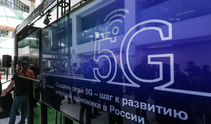 Затраты на развитие 5G в России могут превысить триллион рублей