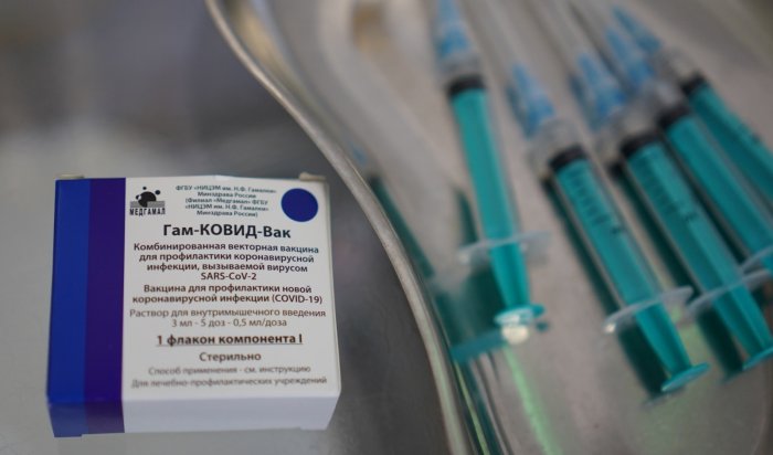 Жители Иркутской области могут записаться на вакцинацию от коронавируса онлайн