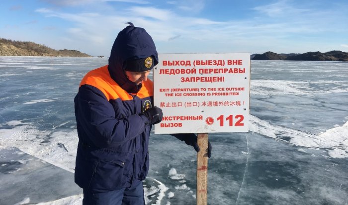 Внедорожник провалился под лед в районе мыса Хобой на Байкале