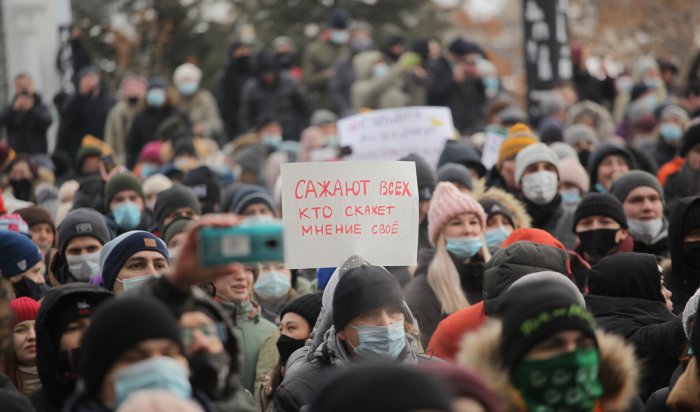 Прокуратура Иркутской области предупредила об ответственности за участие в митинге
