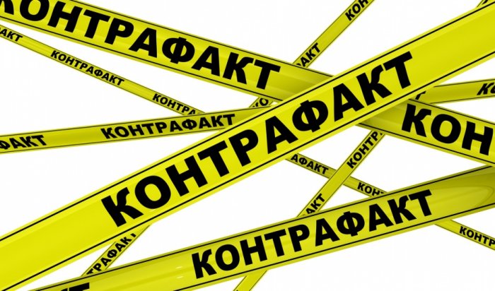 Контрафакт на 36,2 млн рублей выявила иркутская таможня за 2020 год