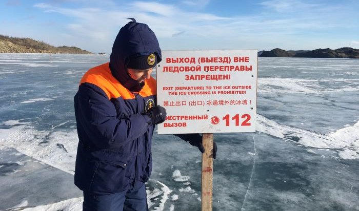 МЧС России: любые мероприятия на льду с выездом транспортных средств вне ледовых переправ недопустимы!
