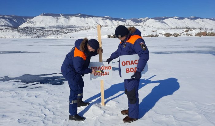 Инспекторы ГИМС рассказали о ледовой обстановке на Байкале