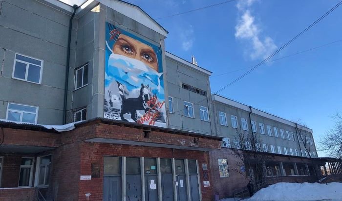 Панно в знак благодарности врачам установили на фасаде Иркутской инфекционной больницы