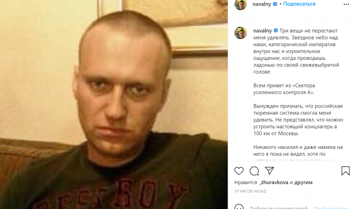 Навальный подтвердил, что отбывает срок в колонии № 2 в Покрове (Видео)