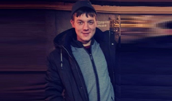 В Иркутске пропал 22-летний парень