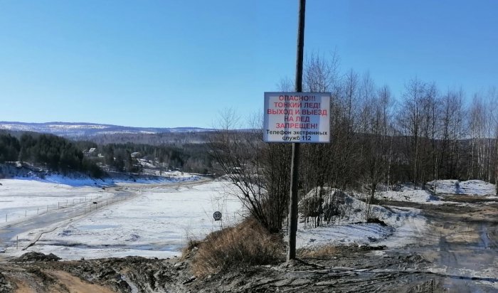 В Приангарье закрыли все ледовые переправы