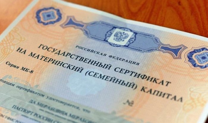 Законопроект, позволяющий использовать материнский капитал на приобретение земельных участков, приняли в Иркутской области
