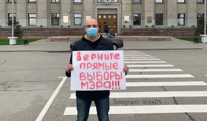 В Иркутске мужчина устроил одиночный пикет против непрямых выборов мэра