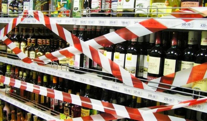 С 3 по 6 июня в Иркутске будет ограничена продажа алкоголя