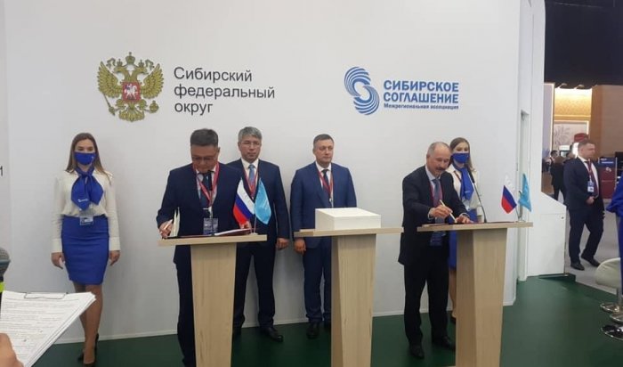Подписано соглашение между институтами развития Иркутской области и Республики Бурятия