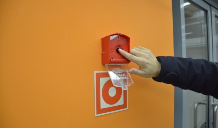 В ТЦ «Карамель» сработала пожарная тревога