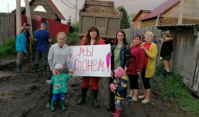 Жители поселка Горького записали видеообращение к Путину из-за подтопления (Видео)