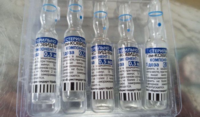 32 тысячи доз вакцины от коронавируса поступило в Иркутскую область