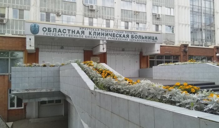В Иркутской областной больнице открыт ковидный госпиталь
