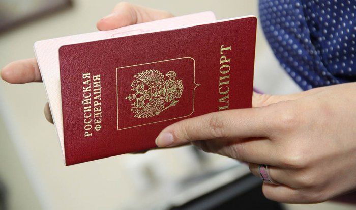 В России отменили большинство обязательных штампов в паспорте
