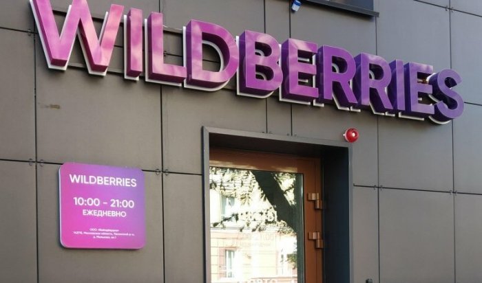 Зеленский ввел санкции против Wildberries
