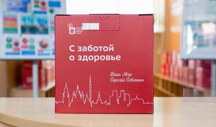 Московские пенсионеры, прошедшие полную вакцинацию от ковид, получат подарочные наборы