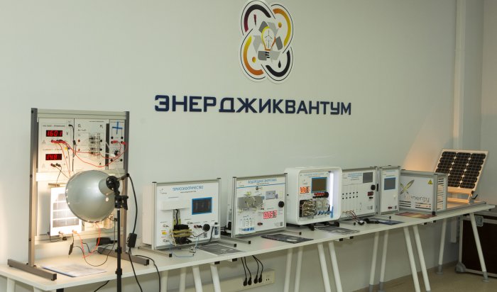 В Усолье-Сибирском откроют детский технопарк «Кванториум Сибирь»
