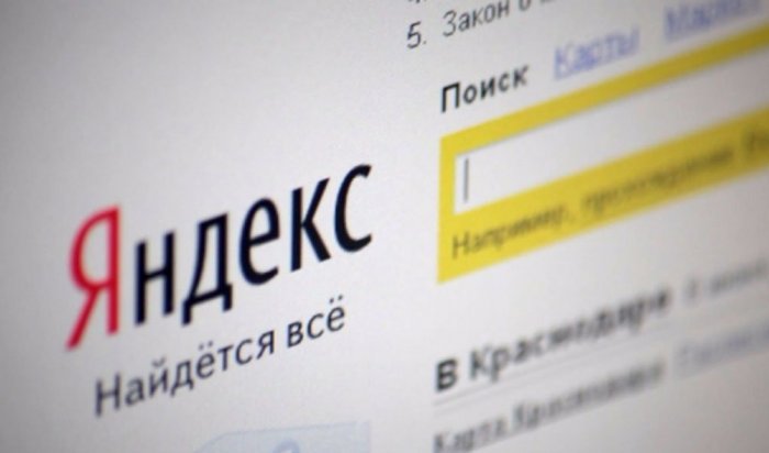 Суд запретил «Яндексу» и Google отображать «Умное голосование» в поисковых системах