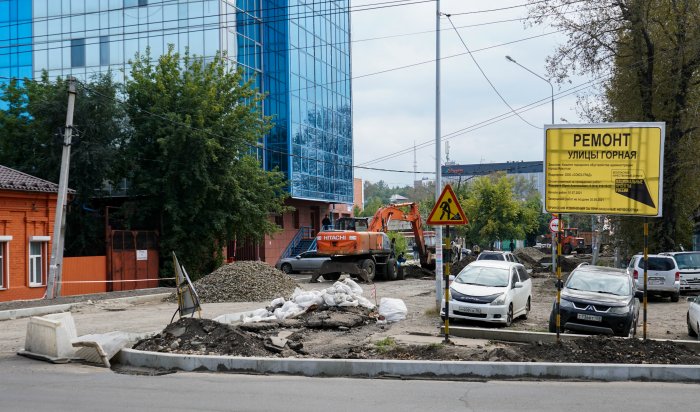 В Иркутске ремонтируют улицу Горную (Фоторепортаж)