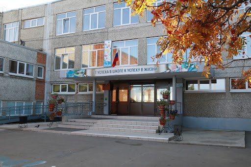 255 млн выделено на ремонт образовательных учреждений в Иркутске
