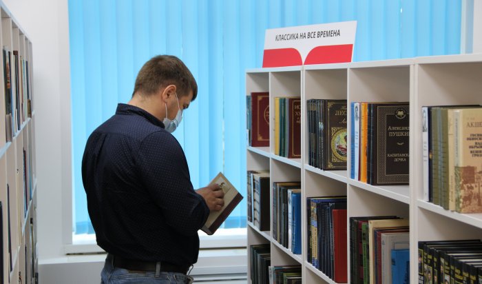 В Усть-Илимске откроется модельная библиотека нового поколения