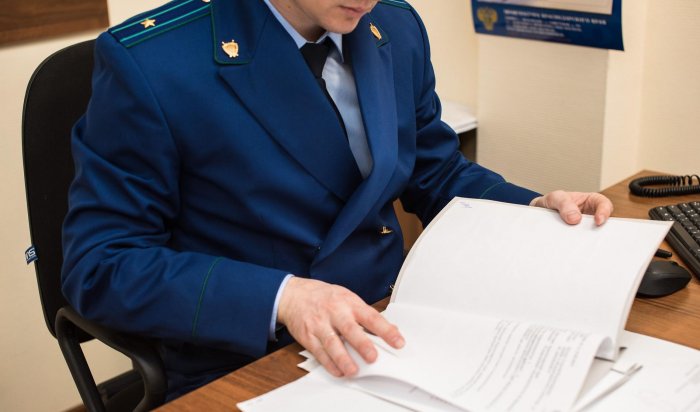 Транспортная прокуратура начала проверку по факту крушения самолета в Иркутской области