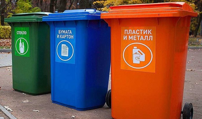 Иркутская область получит федеральные средства на закупку контейнеров для раздельного сбора мусора