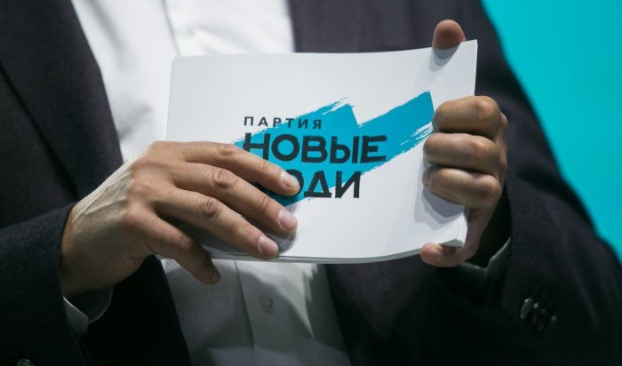 Иркутские политологи: «Новые люди» стали победителями кампании в Госдуму в Приангарье