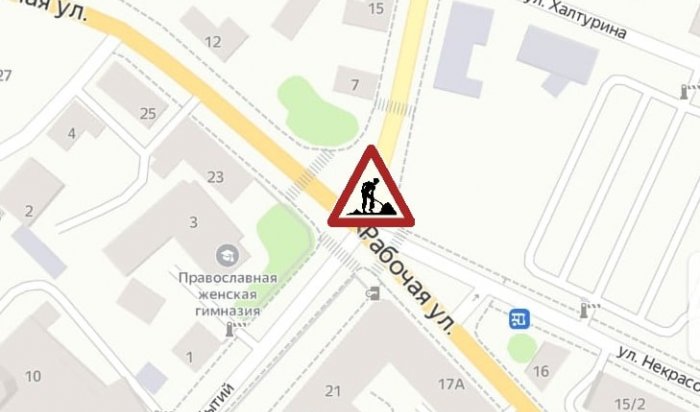 Движение по улице Декабрьских событий в Иркутске будет ограничено до 24 сентября