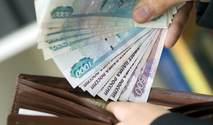 Иркутск занял 15 место среди 100 городов России по уровню зарплат