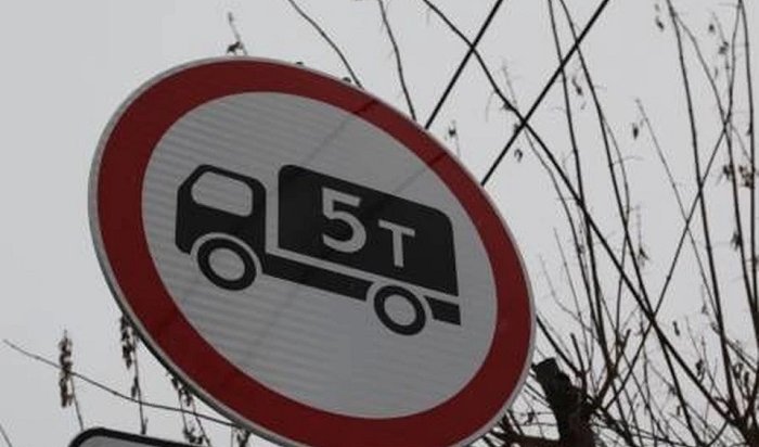 В Иркутске запретят движение грузовиков по трем мостам