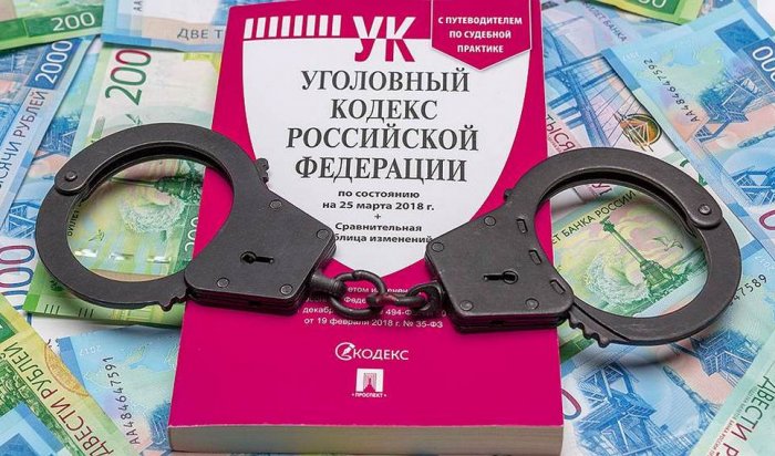 В Иркутске начальник полиции обвиняется в получении взятки в размере 200 тысяч рублей