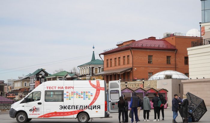 В Иркутской области подвели итоги акции «Тест на ВИЧ: экспедиция 2021»
