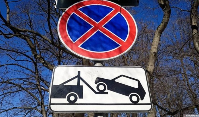 С 1 ноября остановка транспорта на подъездных путях к ярмарке «Академическая» будет запрещена
