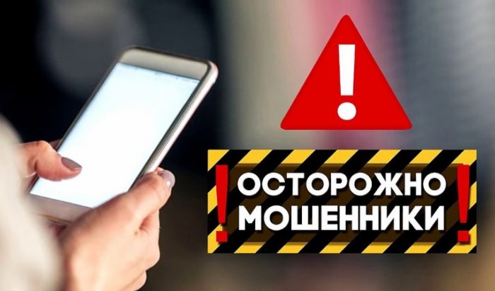 Фармацевт из Ангарска, желая заработать на майнинге, перевела мошенникам более 300 тысяч рублей