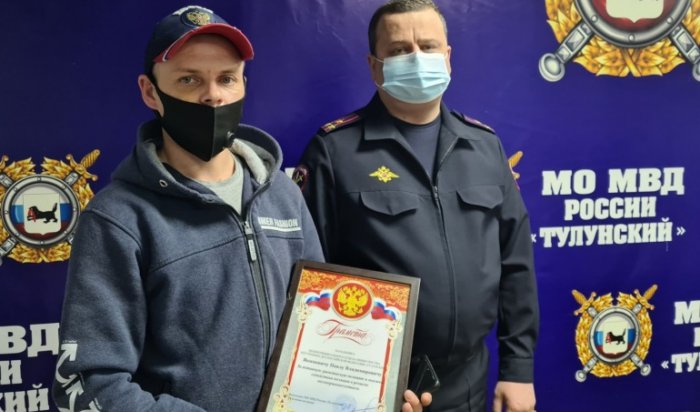 Житель Тулуна помог найти пропавшую девочку