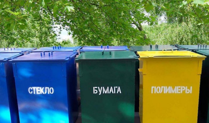 ФСИН поставит в регионы России более 17 тысяч контейнеров для раздельного сбора мусора