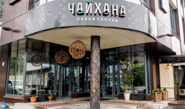 Владелец иркутского ресторана «Чайхана Казан Топчан» продал его из-за коронавирусных ограничений
