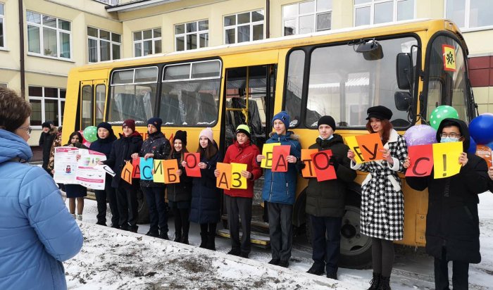 Иркутские школы получили три новых автобуса