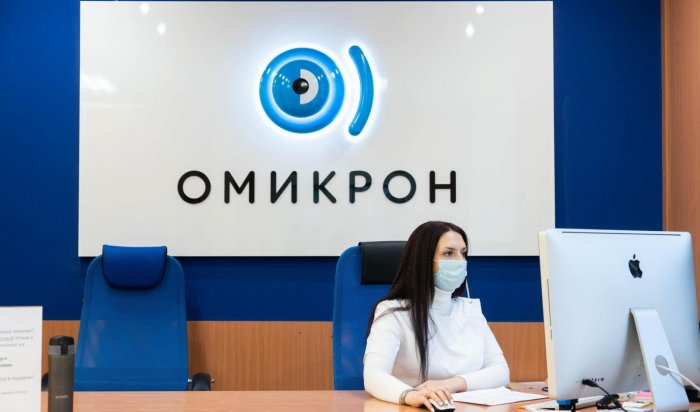 Глава сети клиник «Омикрон» требует от ВОЗ запретить название нового штамма ковида