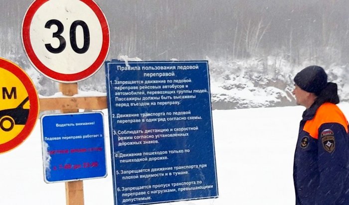 В Иркутской области открыта первая ледовая переправа