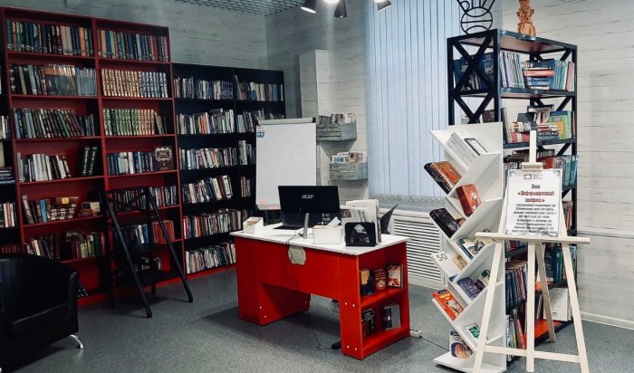 В Тулуне открылась новая модельная библиотека
